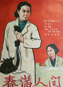 久久伊人网视频